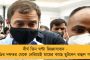 সোমবার থেকেই শুরু হল দুয়ারে সরকারের বিশেষ শিবির - চলবে ৩১ জুলাই পর্যন্ত