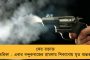 জনমত ও বুথ ফেরৎ সমীক্ষা নির্বাচনের মৌলিক ধারণার পরিপন্থী, মানুষের রায়কে প্রভাবিত করে - নিষিদ্ধ করতে চায় কমিশন