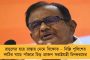 তাজ্জব! – ছাগলের কান দিয়ে সফল প্লাস্টিক সার্জারি করে নজির গড়লেন আরজি করের ৭ বাঙালি গবেষক