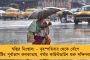 রাহুলের হয়ে রাস্তায় নেমে বিক্ষোভ – দিল্লি পুলিশের লাঠির ঘায়ে পাঁজরে চিড় প্রাক্তন স্বরাষ্ট্রমন্ত্রী চিদম্বরমের
