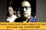 আজ ফের ত্রিপুরায় অভিষেক - উপনির্বাচনের জন্য ভোট প্রচার সারবেন ২ বিধানসভা কেন্দ্রে