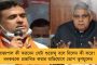 আগামী বছর আইপিএল কোন চ্যানেলে দেখা যাবে ঘোষণা করল ভারতীয় ক্রিকেট বোর্ড - টেলিভিশন স্বত্ব পেল ডিজনি স্টার