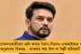 নীতিশের পর সরে দাঁড়ালেন শরদও! - প্রার্থী হওয়ার দৌড়ে নেই পাওয়ার, বলছে সূত্র