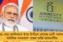 দলবিরোধী কাজ বরদাস্ত নয় - কেশপুরের নেতাকে বহিষ্কার করল তৃণমূল