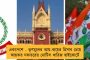 নয়া রেকর্ড গড়ে চরমে দেশের পাইকারি মুদ্রাস্ফীতি - বাজারের আগুন দামে হাত পুড়ছে মধ্যবিত্তের