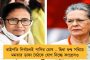 তৃণমূলের ভয়ে ত্রিপুরার মুখ্যমন্ত্রী বদল! ভোটপ্রচারে এসে বিজেপিকে তোপ দাগলেন অভিষেক