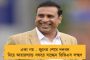 'বিজেপি কোভিড ভাইরাস হলে তৃণমূল তার ভ্যাকসিন' - ত্রিপুরায় প্রচারে কড়া ভাষায় কটাক্ষ অভিষেকের