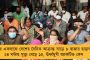 রাহুলের বিরুদ্ধে রাজনৈতিক উদ্দেশ্য প্রণোদিত পদক্ষেপ ইডি-র- আজ কংগ্রেসের রাজভবন অভিযান