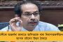 এ বছর উচ্চ মাধ্যমিকে সব বিষয়েই রিভিউ করা যাবে - ছাত্র-ছাত্রীদের স্বার্থে সিদ্ধান্ত ডব্লিউবিসিএইচএসই-র