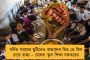এ বছর উচ্চ মাধ্যমিকে সব বিষয়েই রিভিউ করা যাবে - ছাত্র-ছাত্রীদের স্বার্থে সিদ্ধান্ত ডব্লিউবিসিএইচএসই-র
