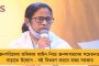 মমতার ডাকে দিল্লিতে শুরু বিরোধীদের বৈঠক – যোগ দিল ১৭টি অ-বিজেপি দল