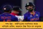 জনপরিষেবা অধিকার আইন নিয়ে জনসাধারণের সচেতনতা বাড়াতে উদ্যোগ - বই বিতরণ করবে রাজ্য সরকার