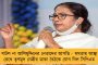 নটিংহ্যামে স্টোকস-বেয়ারস্টো জুটির বাজিমাত - কিউয়িদের বিরুদ্ধে সিরিজ জয় নিশ্চিত করল ইংল্যান্ড