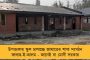'বাংলা ভাগ হতে দেব না!' - মমতার ছবি ও ডুয়ার্সের মাটি নিয়ে কালীঘাট যাত্রা করলেন জলপাইগুড়ির শঙ্কর