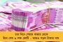 বিজেপি শাসিত মধ্যপ্রদেশের বৃহত্তম সরকারি হাসপাতালে লজ্জা! - সুপারের বিরুদ্ধে যৌন হেনস্থার অভিযোগ ৫০ জন নার্সের