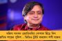 এখনও করোনামুক্ত নন - ভারতের বিরুদ্ধে সিরিজ থেকে ছিটকেই গেলেন মার্করাম
