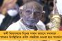 'তৃণমূল নেতাদের বাড়ির উপর দিয়ে বুলডোজার চলবে' - বেফাঁস মন্তব্য করে ফের বিতর্কে দিলীপ, অস্বস্তিতে গেরুয়াশিবির