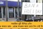 স্বামী শিবানন্দকে বিশেষ সম্মান জানাবে কলকাতা – মমতার উপস্থিতিতে প্রবীণ পদ্মশ্রীকে দেওয়া হবে সংবর্ধনা