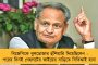 দেশের দৈনিক আরও বেড়ে আক্রান্ত সাড়ে ১৩ হাজার ছুঁইছুঁই - ২৪ ঘন্টায় মৃত ১৪, ঊর্ধ্বমুখী অ্যাকটিভ কেস