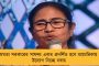 আজ ২১ জুলাইয়ের প্রস্তুতি বৈঠক অভিষেকের – শুরু হয়ে যাবে চব্বিশের লড়াই