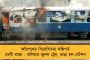 কালো টাকা এল না - মোদী জমানায় সুইস ব্যাঙ্কে ভারতীয়দের জমানো টাকা বাড়ল প্রায় দেয় গুণ, ১৪ বছরে রেকর্ড ভাঙল