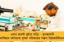 নাক দিয়ে বেরোচ্ছে রক্ত, শ্বাসনালীতে ছত্রাক সংক্রমণ - শারীরিক অবস্থার অবনতি করোনা-আক্রান্ত সনিয়ার
