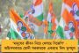 আগুন নেভানোর কাজে গতি আনতে ছোট দমকল ইঞ্জিন কিনবে রাজ্য সরকার - বড় উদ্যোগ মন্ত্রী সুজিত বসুর