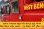 স্বাস্থ্যসাথী নিয়ে রাজ্য ও জেলা স্তরে নজরদারি দল গঠন করল নবান্ন – একাধিক কড়া সিদ্ধান্তের পথে সরকার