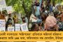 স্ত্রীকে গুলি করে খুনের পর আত্মঘাতী বিহারের বিজেপি নেতা - মুঙ্গের কাণ্ডে অস্বস্তিতে গেরুয়া শিবির