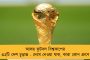 ইংল্যান্ডে পৌঁছলেন কোহলিরা, নেই রোহিত - জল্পনা ভারতীর ক্রিকেট মহলে