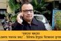 নবীকে নিয়ে বেফাঁস মন্তব্যের প্রতিবাদ - ঢাকায় ভারতীয় দূতাবাসে স্মারকলিপি বাংলাদেশিদের