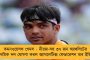 প্রকাশিত হল জয়েন্ট এন্ট্রাসের ফল - সফল ৮০ হাজারের বেশি, মেধাতালিকার শীর্ষে দুই হিমাংশু