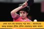 সরিয়ে দেওয়া হবে কাস্তে-হাতুড়ি, থাকবে শুধু বাঘ - আগামী ২২ জুন দলীয় পতাকা বদলাচ্ছে ফরওয়ার্ড ব্লক