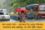 এক মাসের জন্য ধর্ষণের আসামী রামরহিমকে মুক্তি দিল হরিয়ানার বিজেপি সরকার – যাবেন আশ্রমে