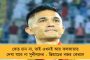 দেশের জন্য অনেক আত্মত্যাগ করেছেন আরএসএস - সঙ্ঘ প্রধানের দাবিতে হাসির রোল, মিম নেট দুনিয়ায়