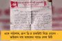 সেনাকে নিয়ে ছেলেখেলা করলে ফল ভালো হবে না – ‘অগ্নিপথ’ নিয়ে মোদী সরকারকে আক্রমণ ফিরহাদের