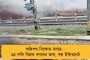 রেললাইনে ডন বৈঠক - ব্যারাকপুর স্টেশনে অভিনব বিক্ষোভ আন্দোলনকারীদের, ব্যাহত পরিষেবা