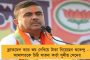 আসামের বন্যায় মানুষের পাশে নেই বিজেপি, তারা ব্যস্ত ত্রিপুরার ভোট প্রচারে – তুমুল কটাক্ষ তৃণমূলের