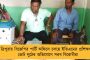 ‘দিদিকে বলো’র ধাঁচে এবার ‘এক ডাকে অভিষেক’ – জানানো যাবে অভিযোগ, চালু টোল ফ্রি নম্বর