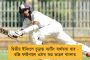 ভারতীয় দলের জার্সিতে কোহলির পাশে দিব্যি দৌড়চ্ছেন - অনুশীলনে কে ইনি