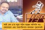 অগ্নিপথ প্রকল্প প্রত্যাহার করতে হবে, শান্তিপূর্ণ আন্দোলন করুণ – হাসপাতালের শয্যা থেকে বিবৃতি সোনিয়ার