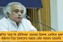 বৃষ্টিতে ভেসে যাচ্ছে উত্তরবঙ্গ, দক্ষিণে বর্ষার মুখ ভার! – কেমন থাকবে আবহাওয়া? কী বলছে হাওয়া অফিস?