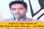 বিজেপি বিরোধী ভোট যেন তৃণমূলে আসে – ত্রিপুরাবসীর কাছে আহ্বান অভিষেকের