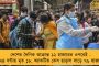 দেশের যুবদের সেনাবাহিনীতে যোগ দেওয়ার উদ্যম বিজেপি অফিস রক্ষার জন্য নয় - বিজয়বর্গীয়র মন্তব্যে ফুঁসে উঠলেন রাহুল