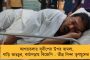 দেশের দৈনিক আক্রান্ত ১২ হাজারের ওপরেই - ২৪ ঘন্টায় মৃত ১৮, অ্যাকটিভ কেস ছাড়াল সাড়ে ৭৬ হাজার