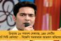 অগ্নিপথ আসলে বিজেপির ক্যাডার তৈরির প্রকল্প, এরাই ভোট লুট করবে, পার্টি অফিস পাহারা দেবে – তোপ মমতার