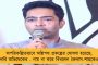 'ত্রিপুরায় ভয়ের পরিবেশ তৈরি করেছে বিজেপি' - তোপ অভিষেকের