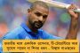 স্বয়ং ভগবান রামের সঙ্গে প্রতারণা 'ভক্ত'দের! - বাউন্স করল অযোধ্যায় মন্দির নির্মাণে দান হিসেবে পাওয়া ২২ কোটির চেক