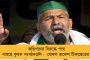 পঞ্চায়েত নির্বাচনের আগে ফের বিদ্রোহ গেরুয়া শিবিরে - তৃণমূলের দিকে পা বাড়িয়ে জলপাইগুড়ির বিক্ষুব্ধ বিজেপি নেতা-কর্মীরা