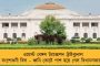 আড়াই বছরে ৩ বার সরকার ফেলে দেওয়ার ষড়যন্ত্র হল – বিজেপির দিকে অভিযগের আঙুল পাওয়ারের